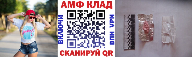 АМФЕТАМИН Premium  сайты даркнета наркотические препараты  Мышкин  хочу наркоту 