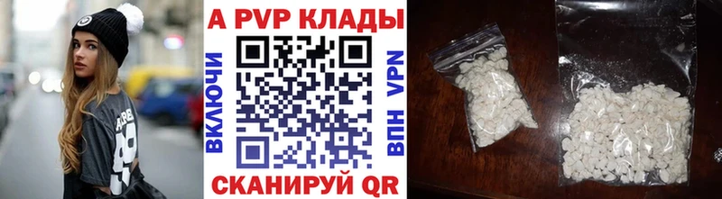 даркнет сайт  omg ТОР  Alpha PVP крисы CK  Мышкин 