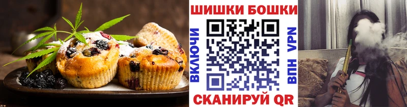 Canna-Cookies марихуана  Мышкин 