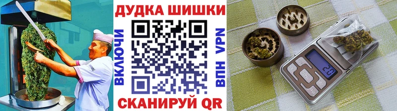 Cannafood конопля Мышкин