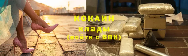 Cocaine Fish Scale  ОМГ ОМГ   Мышкин 