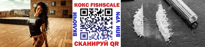Cocaine VHQ Мышкин