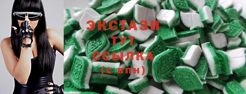 купить  сайты  Мышкин  Ecstasy 99% 