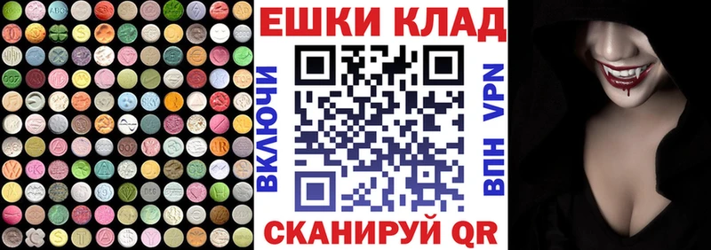 ЭКСТАЗИ louis Vuitton  Мышкин 