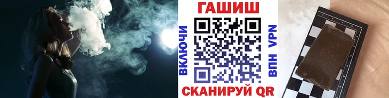 Гашиш VHQ  купить   Мышкин 
