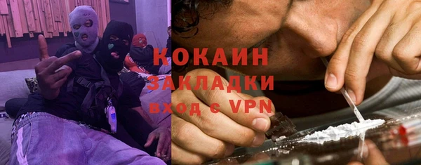 кокаин перу Лабытнанги