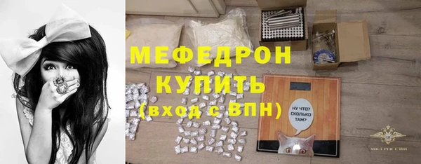 мефедрон Кукмор