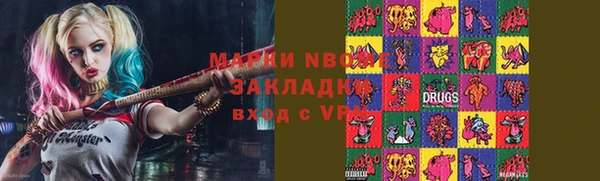стафф Липки