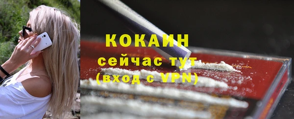 кокаин Лиски