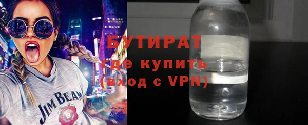 кокаин Лиски