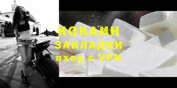 кокаин перу Лабытнанги