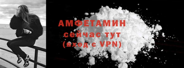 мефедрон мука Лагань
