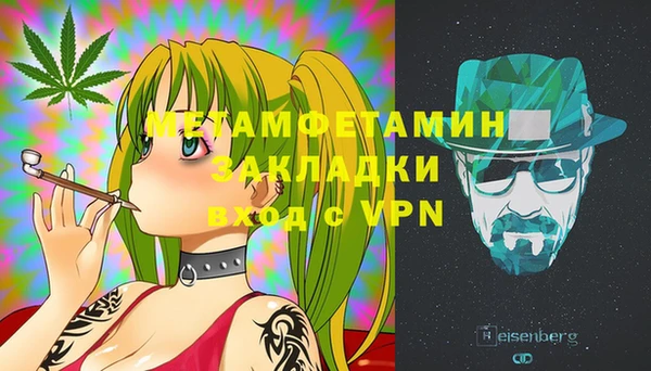 мефедрон мука Лагань