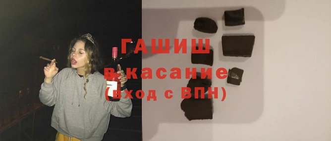 кокаин Лиски