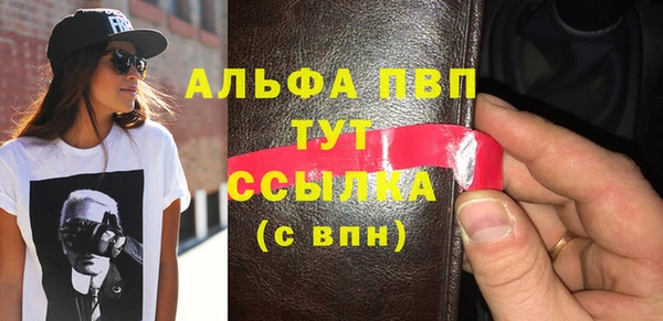 мефедрон мука Лагань