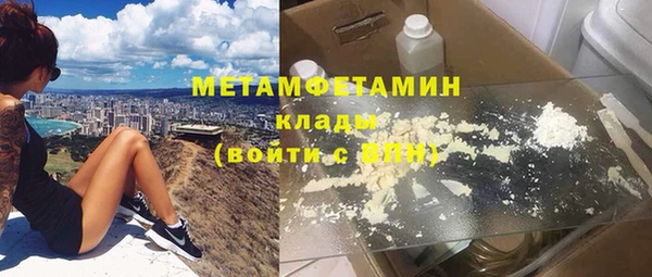 мефедрон мука Лагань