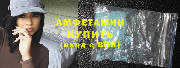 мефедрон мука Лагань