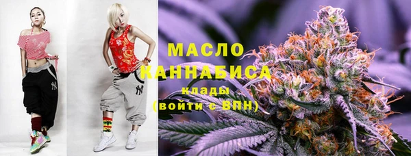 мефедрон мука Лагань