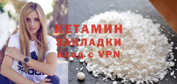 стафф Липки