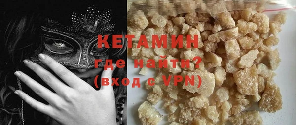 бутират Куйбышев