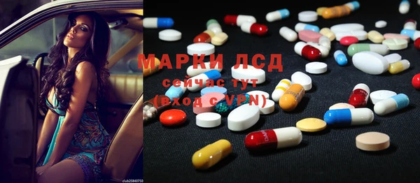 мефедрон мука Лагань