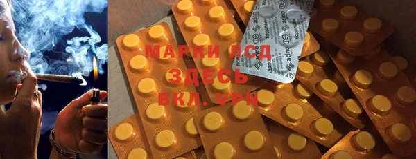мефедрон мука Лагань