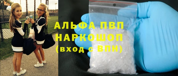 мефедрон мука Лагань