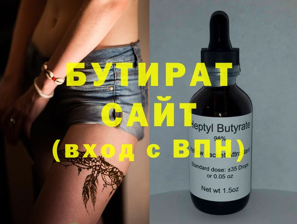 стафф Липки