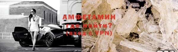 мефедрон мука Лагань