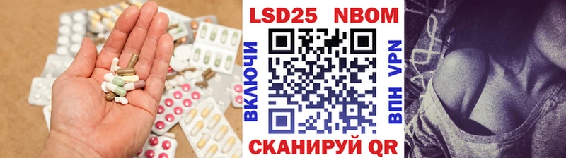 LSD-25 экстази ecstasy хочу наркоту Мышкин