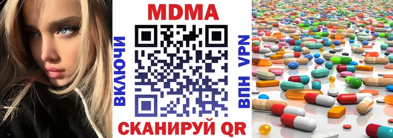 МДМА молли  Мышкин 