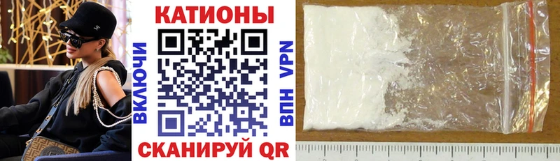 Меф мяу мяу кристаллы Мышкин