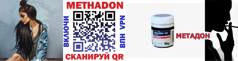 KRAKEN рабочий сайт  Мышкин  Метадон methadone 