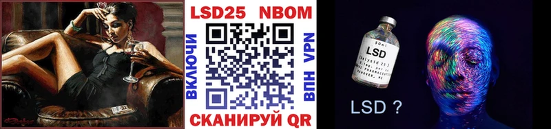 Марки NBOMe 1500мкг  Мышкин 